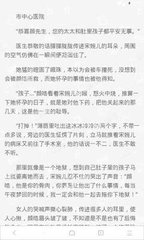 金年汇app下载官网